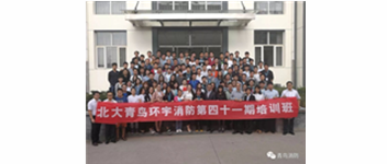 勿忘初心，，，，，坚持前进，，，，，方得始终&mdash;记尊龙凯时41期新员工入职培训