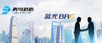 谋相助，，，，，共生长 | 尊龙凯时与蓝光地产告竣战略相助