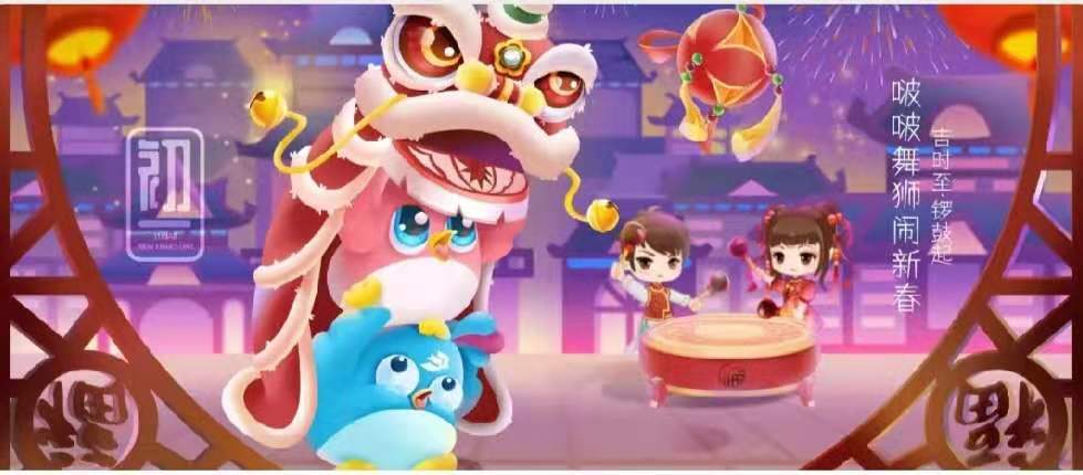 吉时至 锣兴起  尊龙凯时祝您新春大吉！