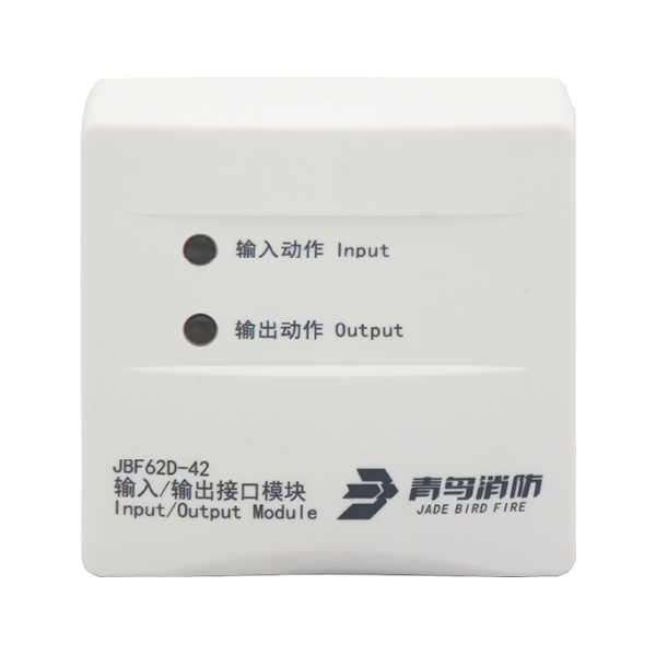 输入／输出接口？？？？