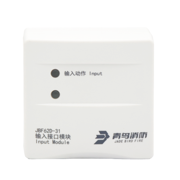 输入接口？？？？？