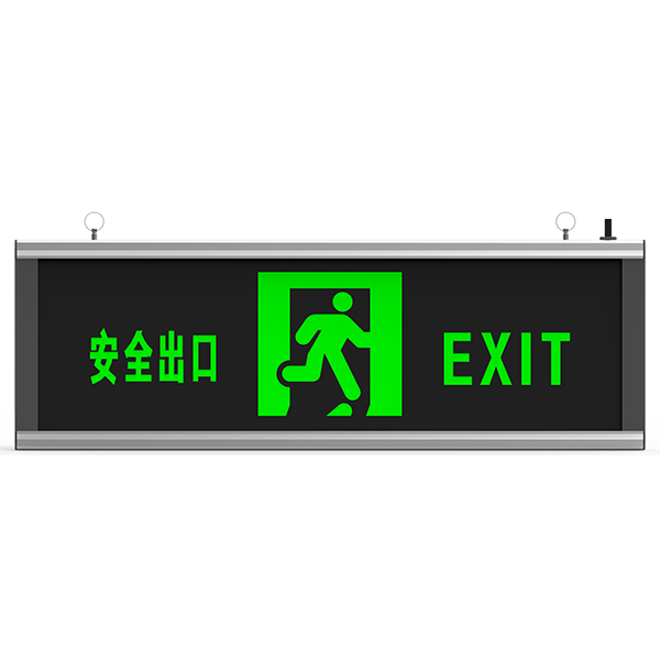 集中电源集中控制型消防应急标记灯具