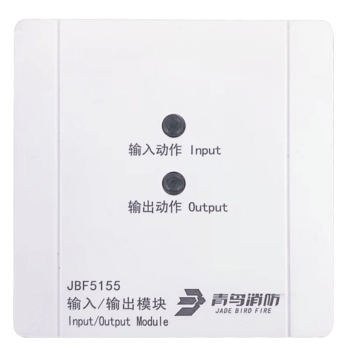 输入/输出模？？？？