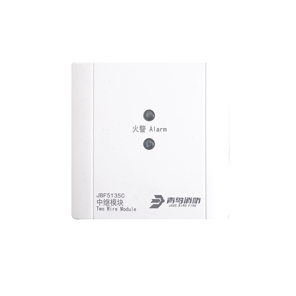 中继？？？？