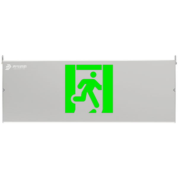 自带电源集中控制型应急标记灯